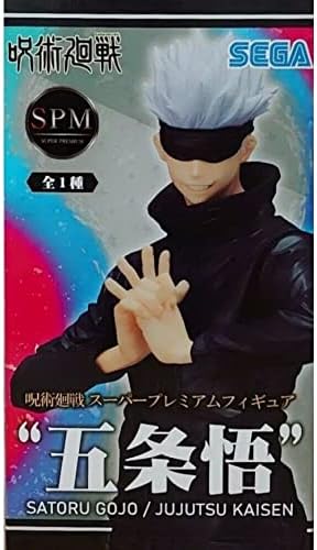 SEGA - Jujutsu Kaisen SPM Figure - Satoru GOJO - Figurio