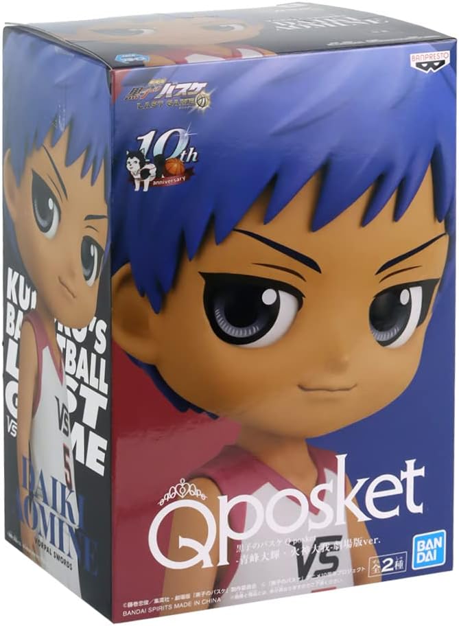 Banpresto - Kuroko's Basketball - Daiki Aomine Movie Ver. (Ver. A), Bandai Spirits Q posket Figure - Figurio