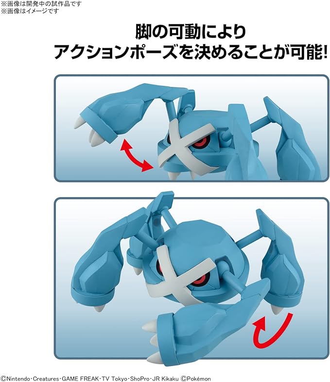 BANDAI Spirits Pokemon Plamo Collection 53 Select Series Metagross Color Coded Plastic Model - Figurio