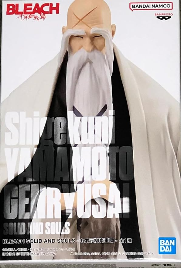 Banpresto 19225 Bleach Solid and Souls Shigekuni Yamamotogenryusai Figure - Figurio