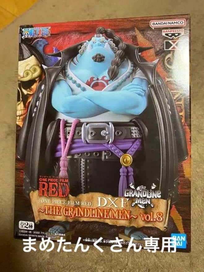 Banpresto ONE PIECE FILM RED DXF THE GRANDLINE MEN vol.8 Jinbe PVC Figure 16cm - Figurio