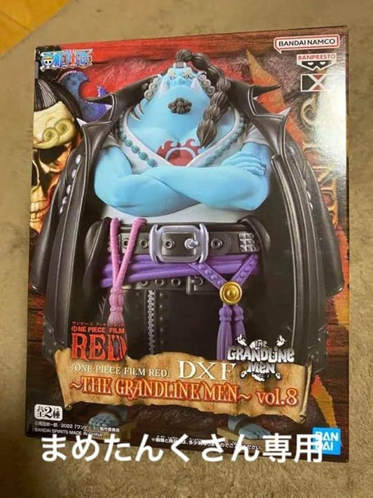 Banpresto ONE PIECE FILM RED DXF THE GRANDLINE MEN vol.8 Jinbe PVC Figure 16cm - Figurio