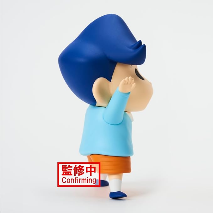 Banpresto - New Dimension! Crayon Shinchan - Kazama-kun vol. 2 (ver. B), Bandai Spirits Kasukabe Boueitai Figure - Figurio