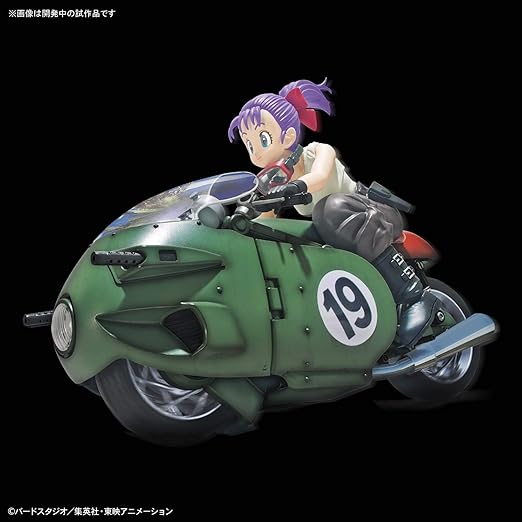 Bandai Hobby - Dragon Ball Z - Bulma's Variable No.19 Bike, Bandai Figure-Rise Mechanics - Figurio