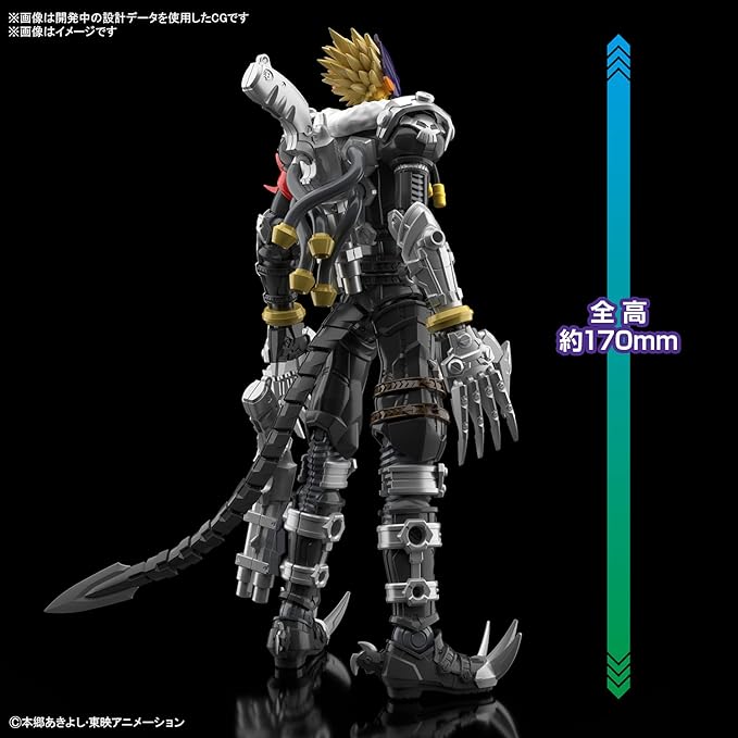 Bandai Hobby - Digimon - Beelzemon, Bandai Spirits Figure-Rise Standard Model Kit - Figurio