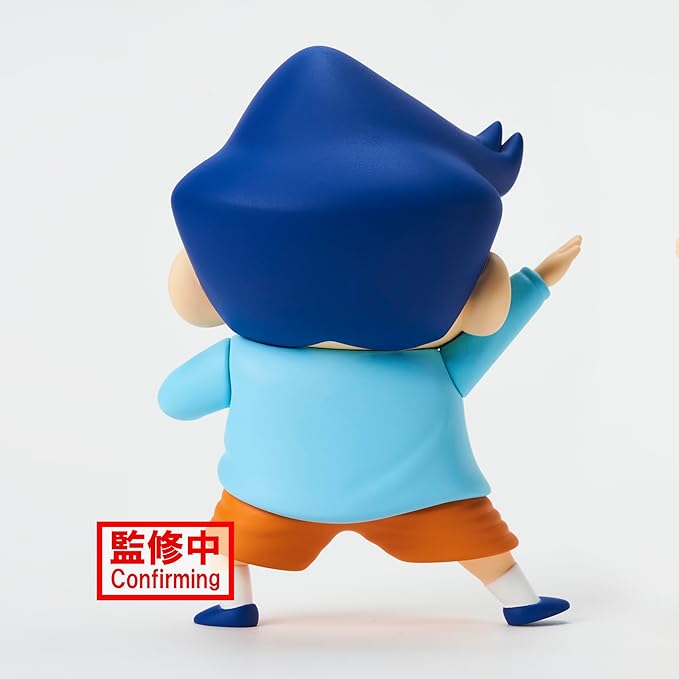 Banpresto - New Dimension! Crayon Shinchan - Kazama-kun vol. 2 (ver. B), Bandai Spirits Kasukabe Boueitai Figure - Figurio