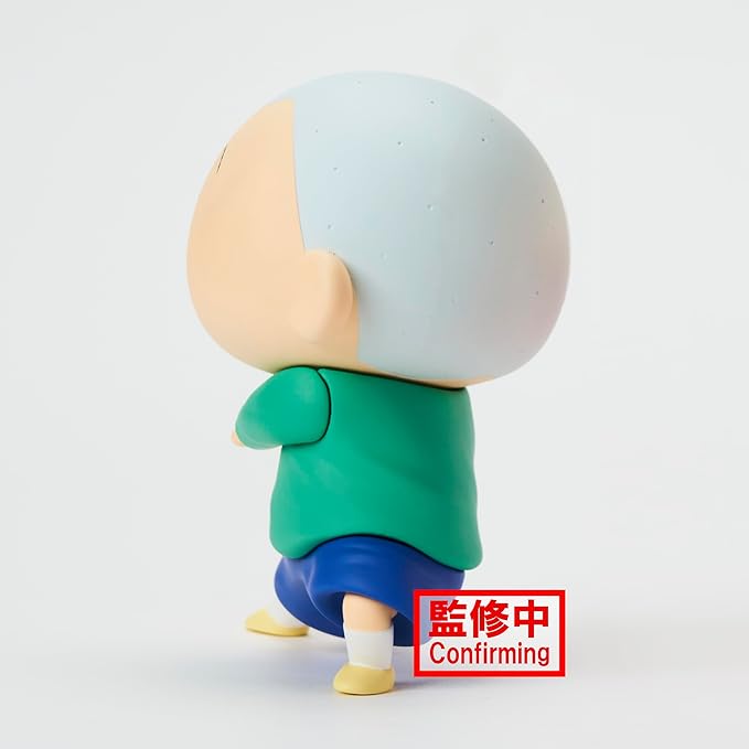 Banpresto - New Dimension! Crayon Shinchan - Masao-kun vol. 3 (ver. B), Bandai Spirits Kasukabe Boueitai Figure - Figurio