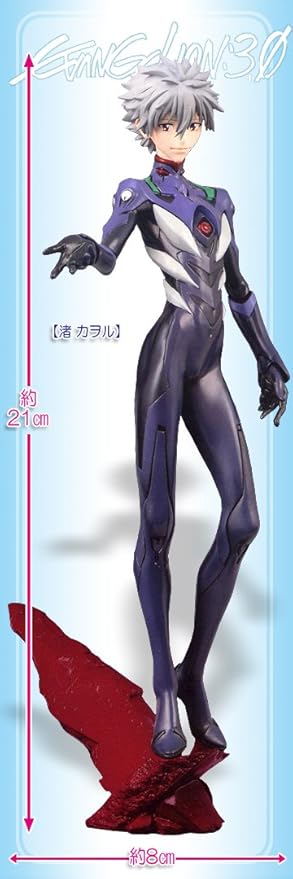 Sega Evangelion: 3.0 You Can (Not) Redo Nagisa Kaworu Premium Figure - Figurio