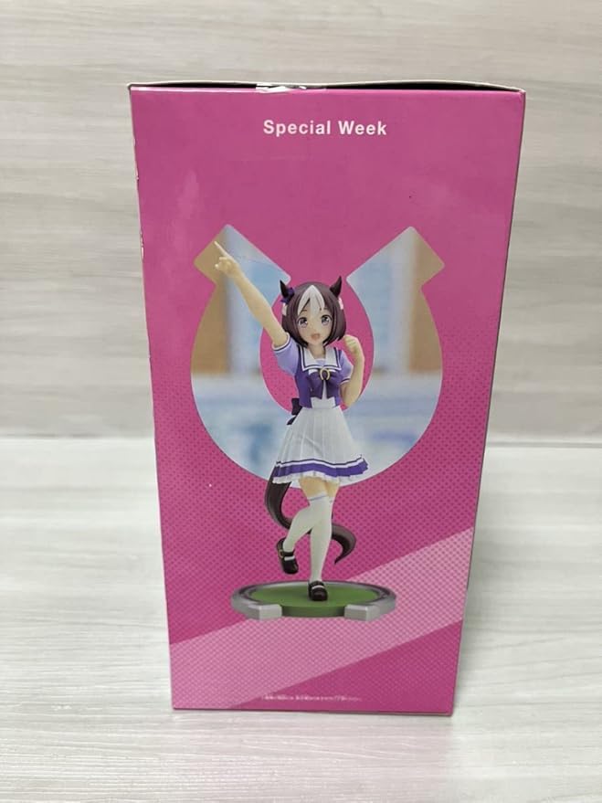 Banpresto Uma Musume Pretty Derby Special Week PVC Figure Figurine 18cm - Figurio