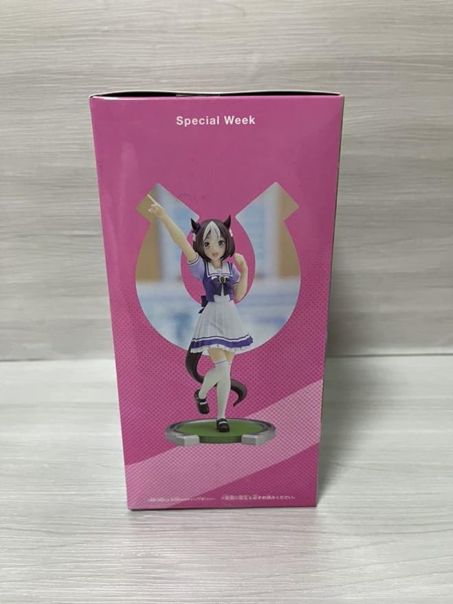 Banpresto Uma Musume Pretty Derby Special Week PVC Figure Figurine 18cm - Figurio