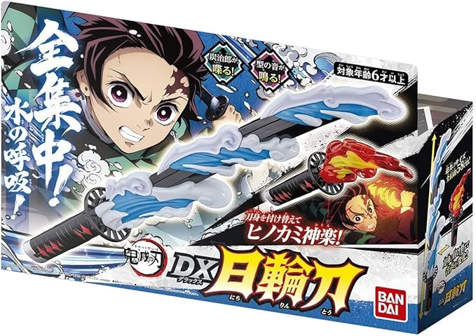 Bandai Demon Slayer: Kimetsu no Yaiba DX Nichirin Sword - Figurio