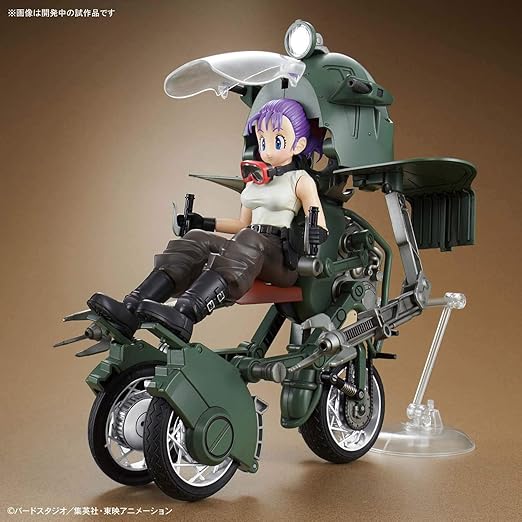 Bandai Hobby - Dragon Ball Z - Bulma's Variable No.19 Bike, Bandai Figure-Rise Mechanics - Figurio