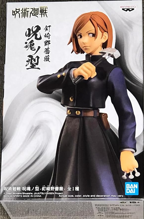 Banpresto - Jujutsu Kaisen - Jukon No Kata Nobara Kugisaki Statue - Figurio