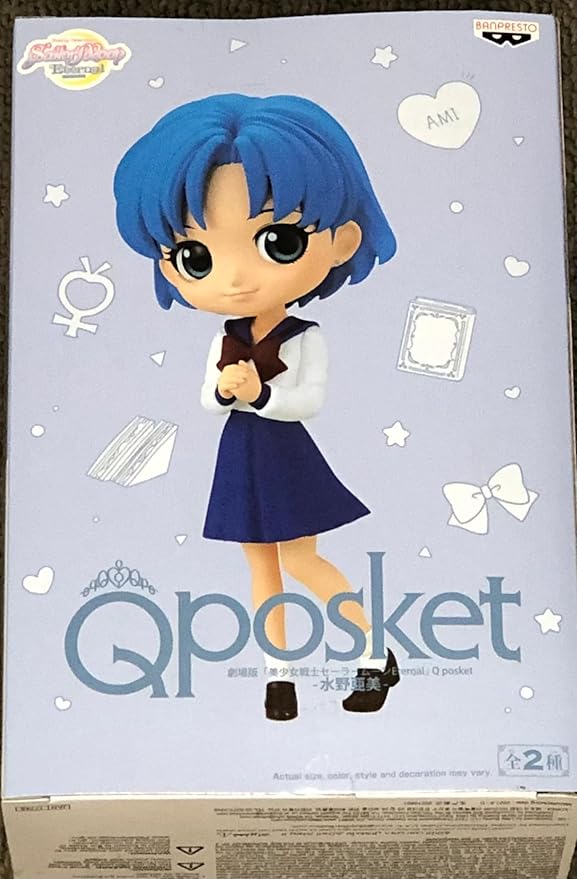 Banpresto Pretty Guardian Sailor Moon Eternal The Movie Q posket -AMI Mizuno-(ver.A) - Figurio