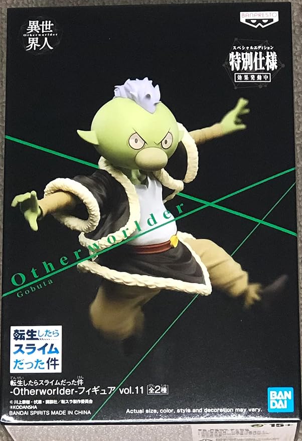 Banpresto That Time I Got Reincarnated as a Slime -Otherworlder- Figure - Figurio