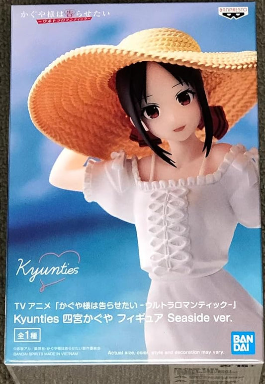 Banpresto Kaguya-sama: Love is War -Ultra Romantic- Kyunties Kaguya SHINOMIYA Figure Seaside ver. - Figurio