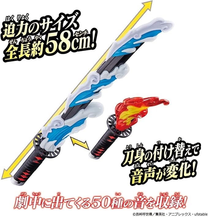 Bandai Demon Slayer: Kimetsu no Yaiba DX Nichirin Sword - Figurio