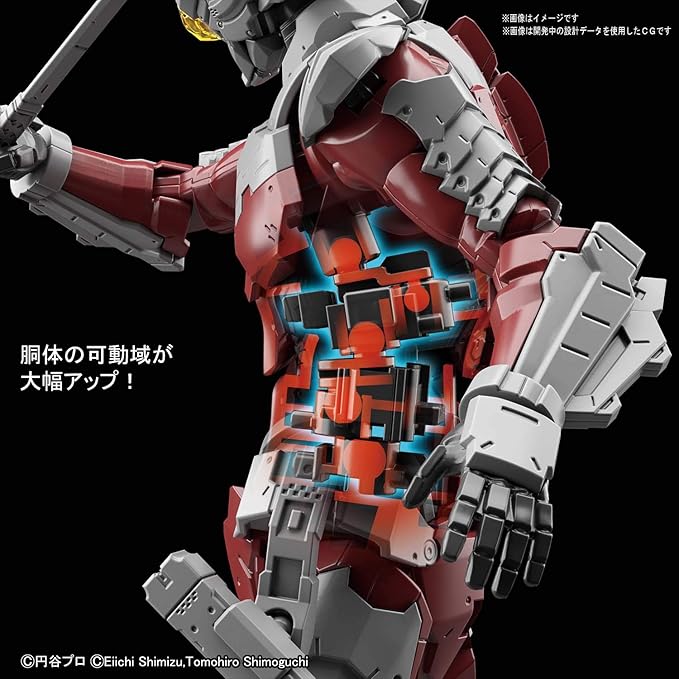 Bandai Hobby - Ultraman The Animation - Ultraman Suit Ver 7.5 (Action Ver.), Bandai Spirits Figure-rise Standard Model Kit - Figurio