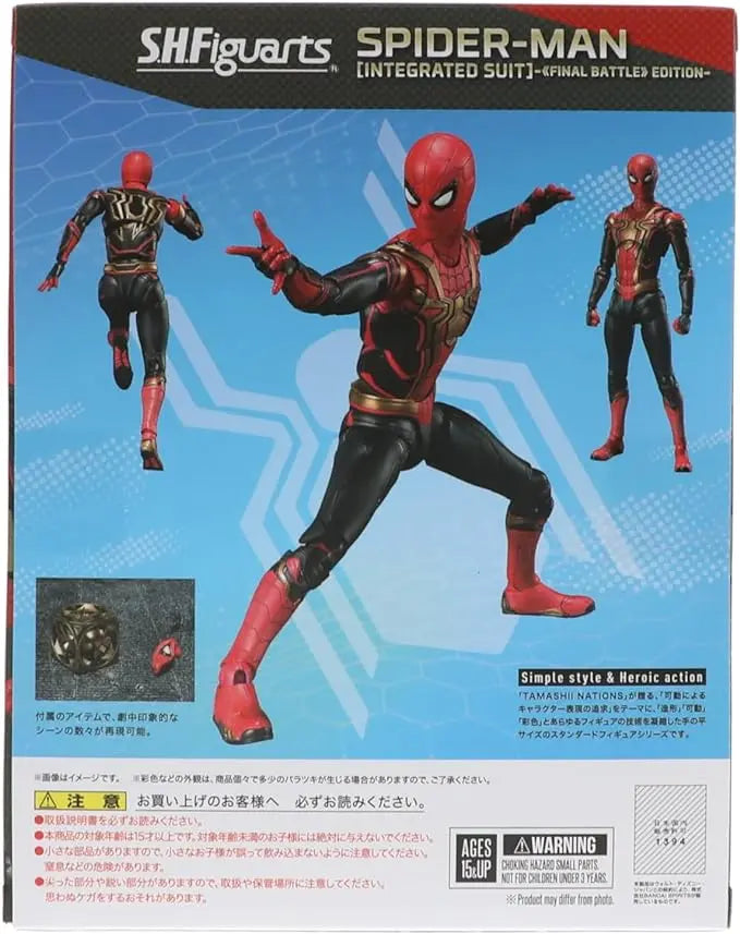 TAMASHII NATIONS - Spider-Man: No Way Home - Spider-Man [Integrated Suit] Final Battle Edition, Bandai Spirits S.H.Figuarts Action Figure - Figurio