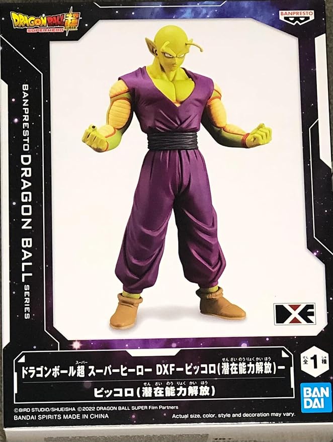 BanPresto - Dragon Ball Super: Super Hero - Piccolo DXF Statue - Figurio