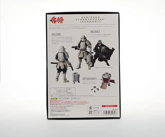 TAMASHII NATIONS - Star Wars: The Mandalorian - Ashigaru Stormtrooper (Remnant), Bandai Spirits Meisho Movie Realization Action Figure - Figurio