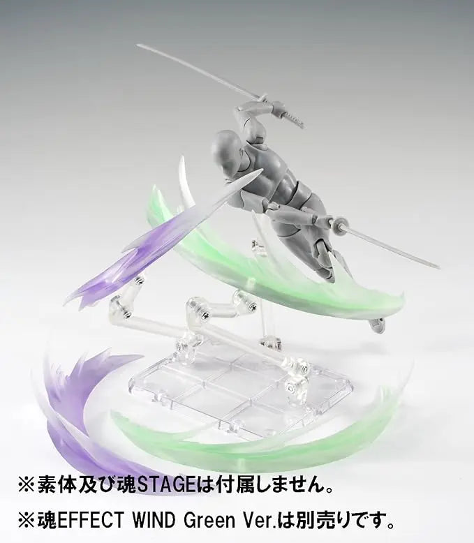 Bandai Tamashii Nations Tamashii Effect Parts Wind Action Figure Playset (Violet Version) - Figurio