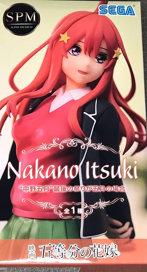 SEGA - Quintessential Quintuplets: The Movie - SPM Statue Itsuki Nakano The Last Festival Itsuki's Side - Figurio