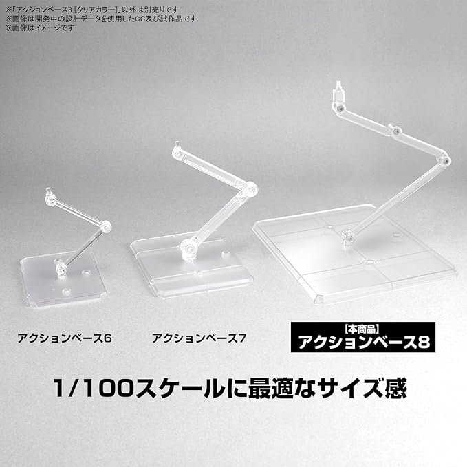 Bandai Hobby - Accessory - Action Base 8 [Clear Color], Bandai Spirits Model Kit - Figurio