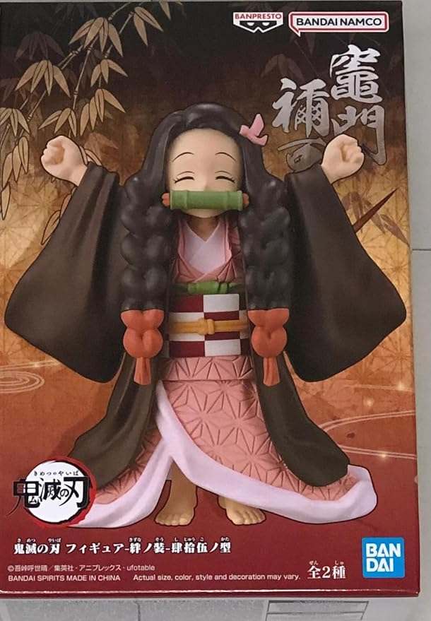 Banpresto - Demon Slayer: Kimetsu no Yaiba - Nezuko Kamado vol. 45 (ver. A), Bandai Spirits Figure - Figurio