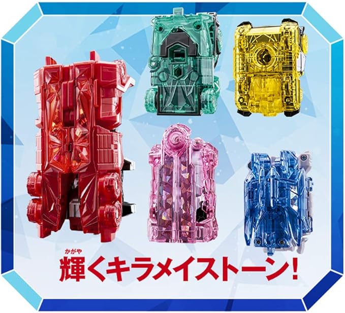 Bandai Mashin Sentai Kiramager Robot Series 01 Mashin Gattai DX Kiramaizin Set - Figurio