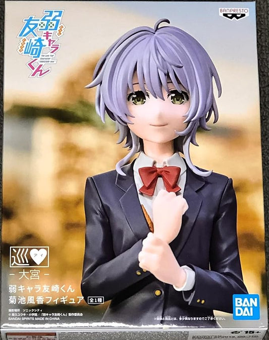 Bottom-Tier Character TOMOZAKI FUKA Kikuchi Figure - Figurio