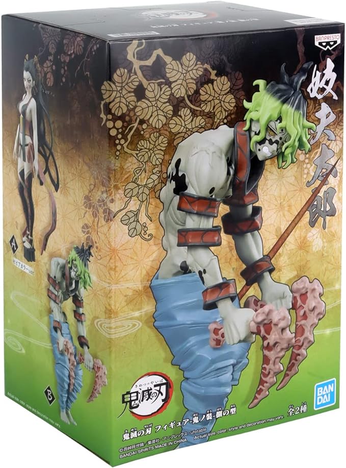 Banpresto Demon Slayer: Kimetsu no Yaiba Figure-Demon Series- vol.8(B:Gyutaro) - Figurio