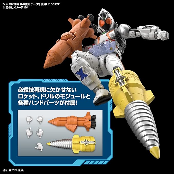 Bandai Hobby - Kamen Rider - Kamen Rider Fourze Basestates, Bandai Spirits Figure-Rise Standard Model Kit - Figurio