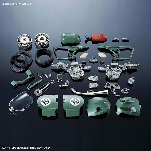 Bandai Hobby - Dragon Ball Z - Bulma's Variable No.19 Bike, Bandai Figure-Rise Mechanics - Figurio