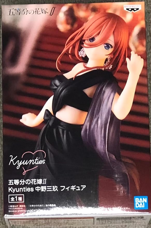 Banpresto The QUINTESSENTIAL QUINTUPLETS ff Kyunties Miku Nakano Figure - Figurio