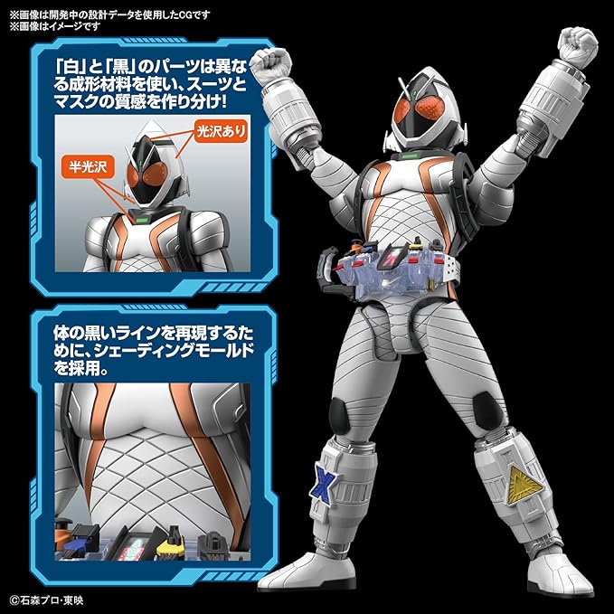 Bandai Hobby - Kamen Rider - Kamen Rider Fourze Basestates, Bandai Spirits Figure-Rise Standard Model Kit - Figurio