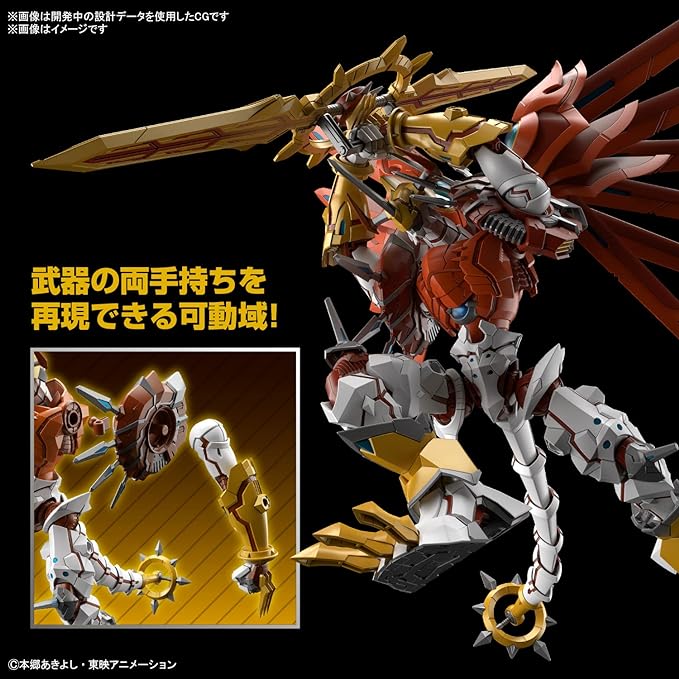 BANDAI SPIRITS(バンダイ スピリッツ) Figure-Rise Standard Amplified Digital Monster Shining Raymon Color Coded Plastic Model - Figurio