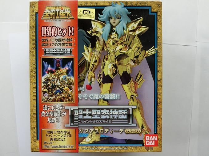 BANDAI Saint Cloth Myth Pisces Aphrodite (Japan Import) - Figurio