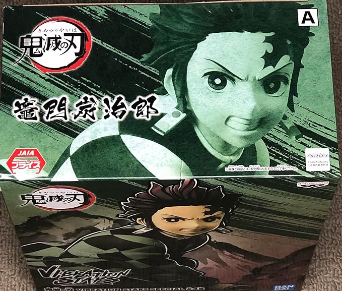 Banpresto 16373 Demon Slayer (Kimetsu no Yaiba) Vibration Stars Tanjiro Kamado Figure, multiple colors - Figurio