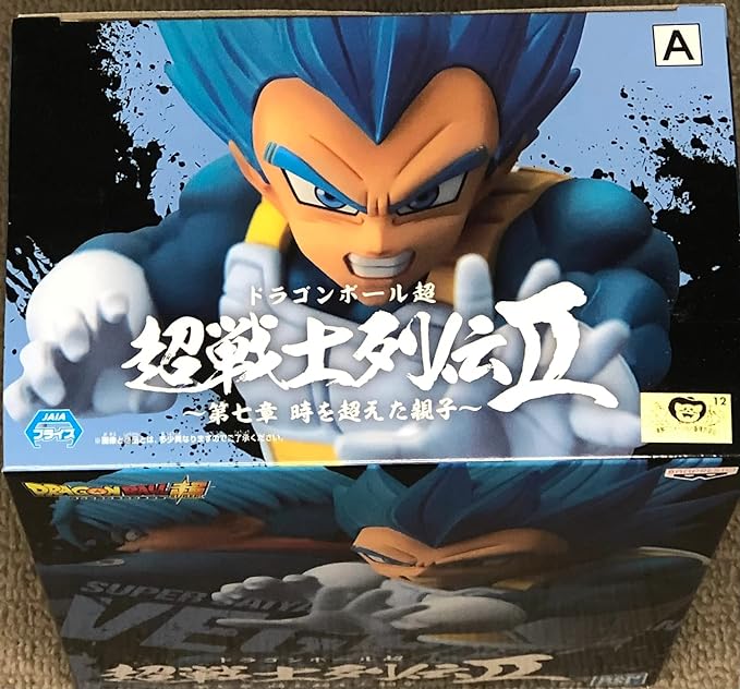 Banpresto - Dragon Ball Super Chosenshiretsuden II Super Saiyan Vegeta,Multicolor,200123 - Figurio