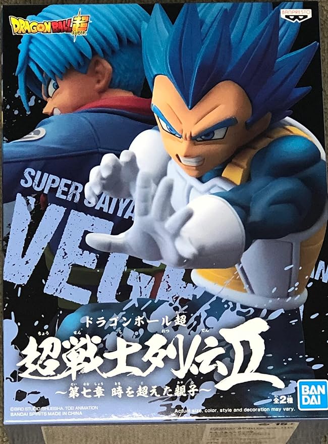 Banpresto - Dragon Ball Super Chosenshiretsuden II Super Saiyan Vegeta,Multicolor,200123 - Figurio